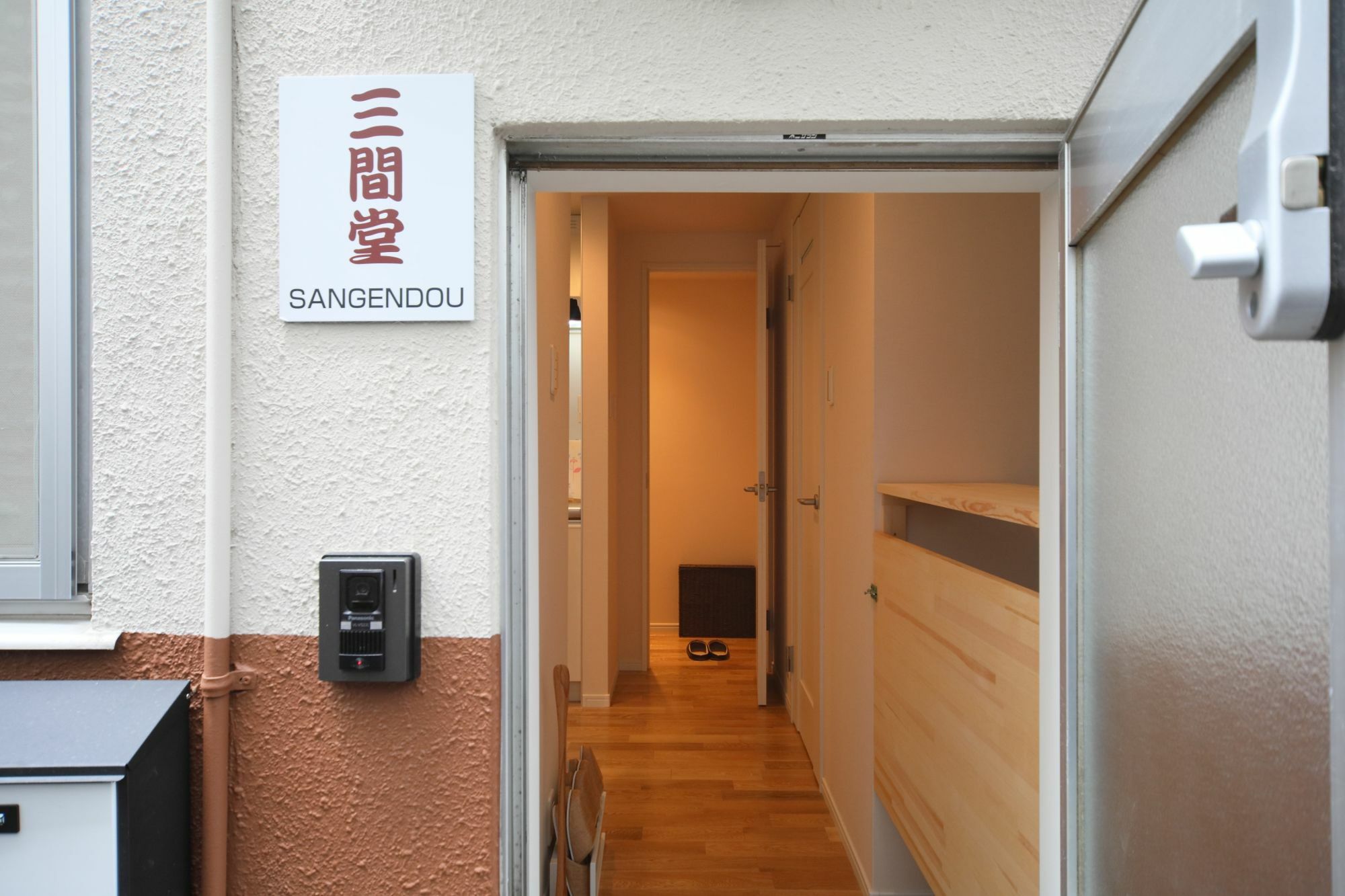 Villa Sangendo Kioto Exterior foto